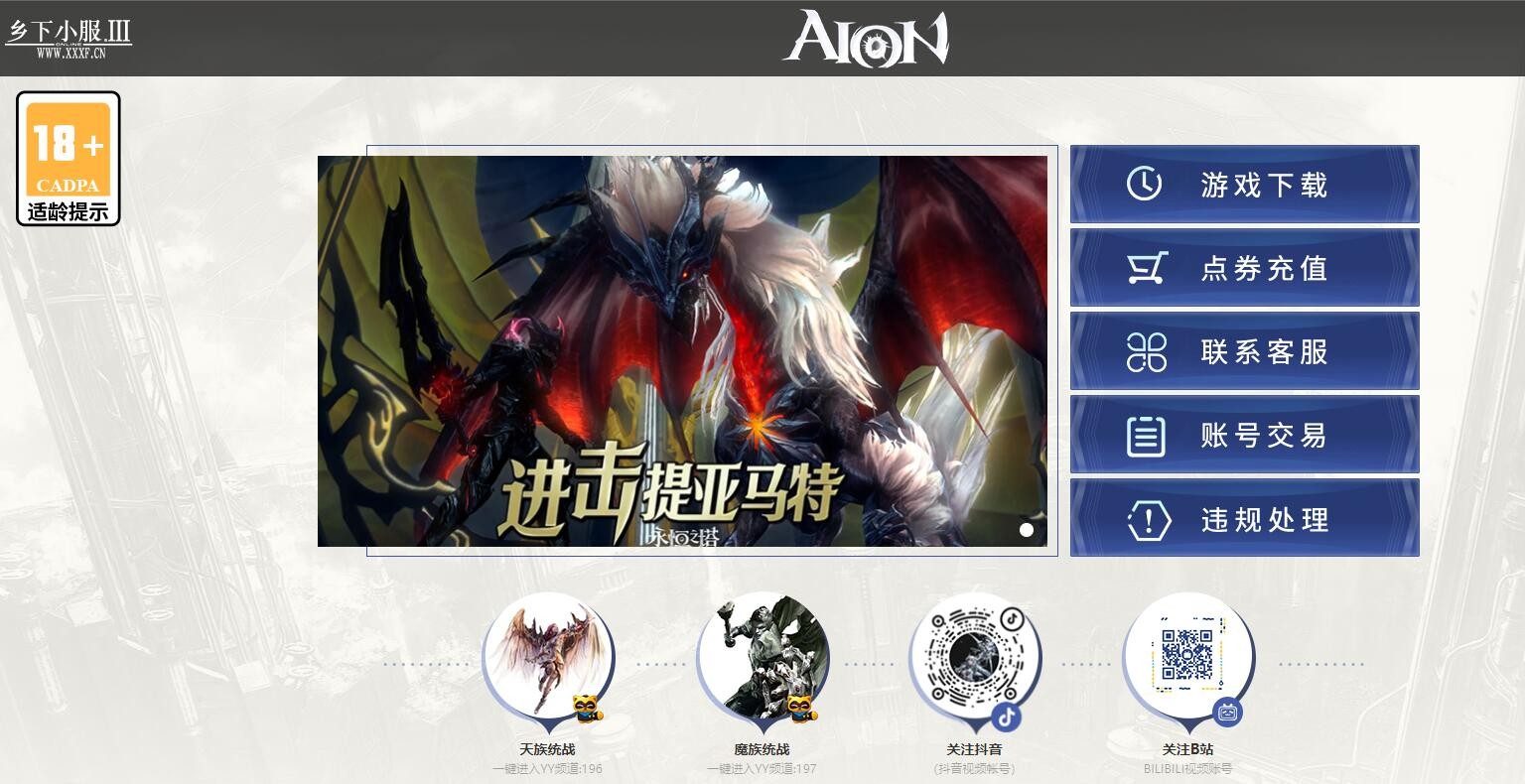 独家千人真端│每晚激情要塞